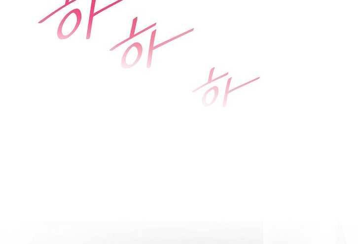 Dna Thiên Tài Đơn Độc Chapter 24 - 32