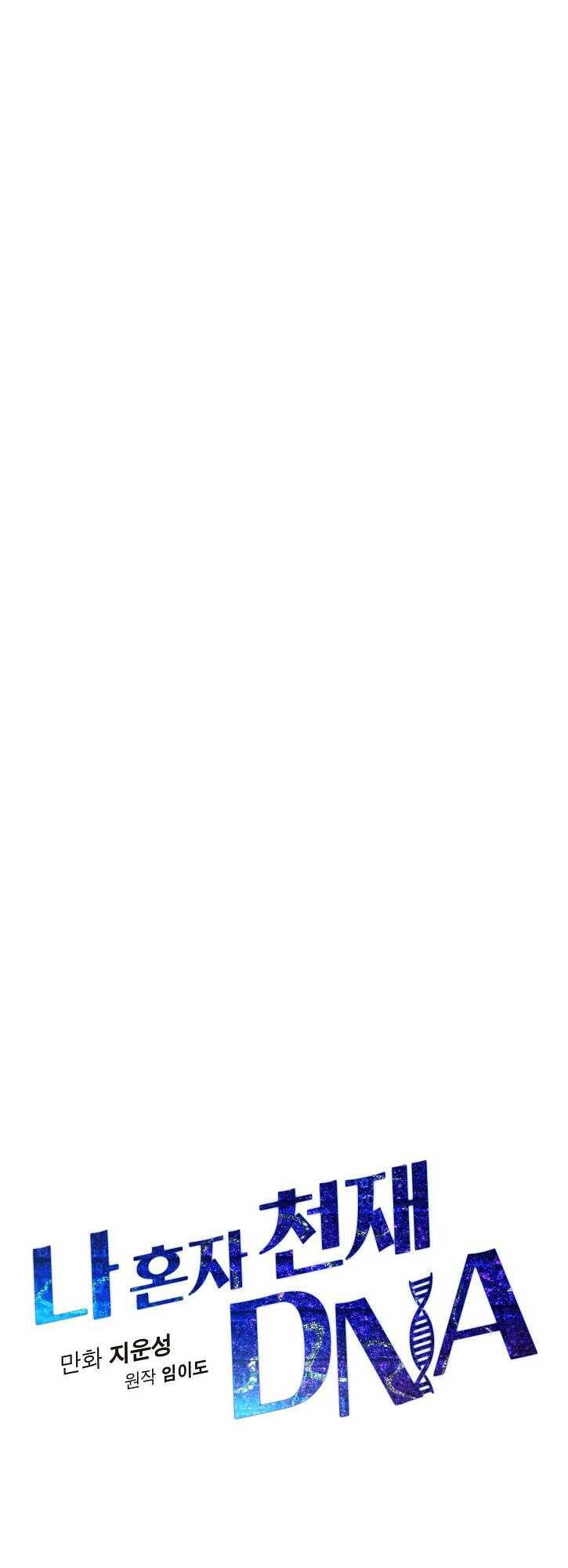 Dna Thiên Tài Đơn Độc Chapter 24 - 8