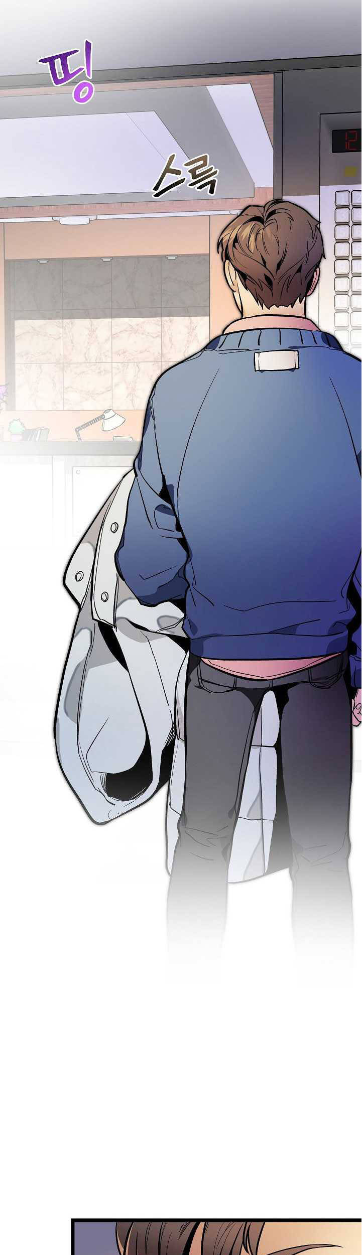 Dna Thiên Tài Đơn Độc Chapter 25 - 3