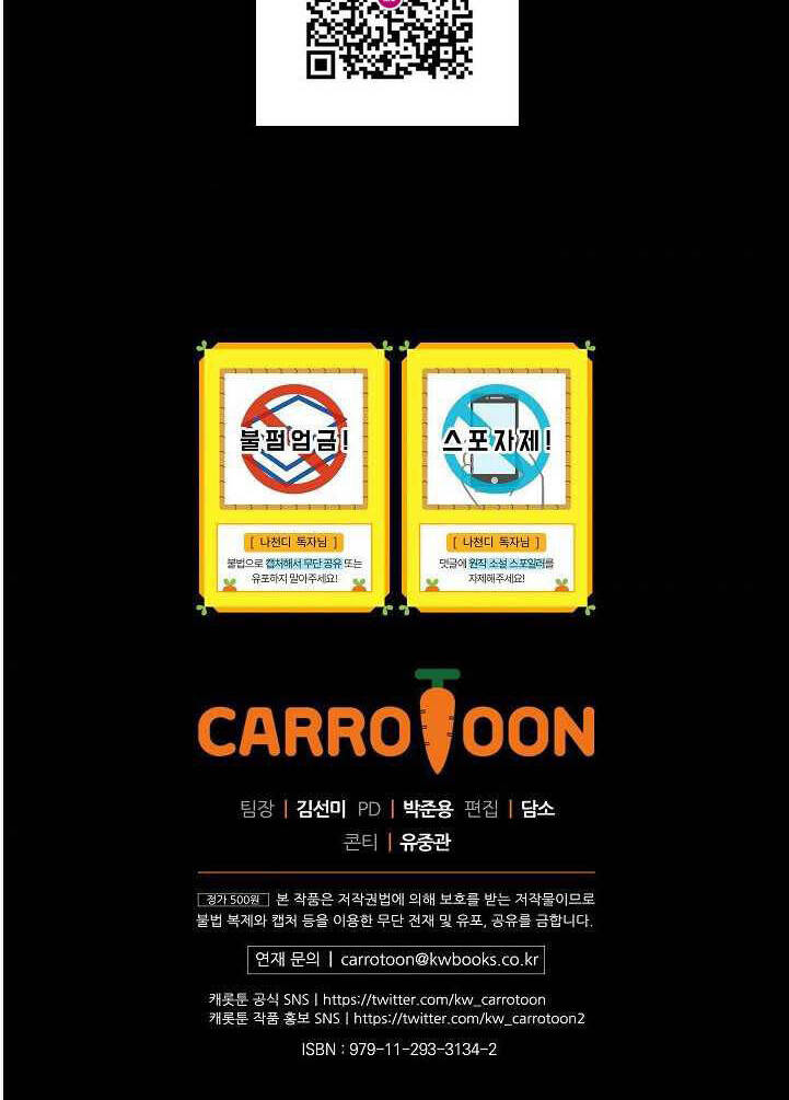 Dna Thiên Tài Đơn Độc Chapter 25 - 53