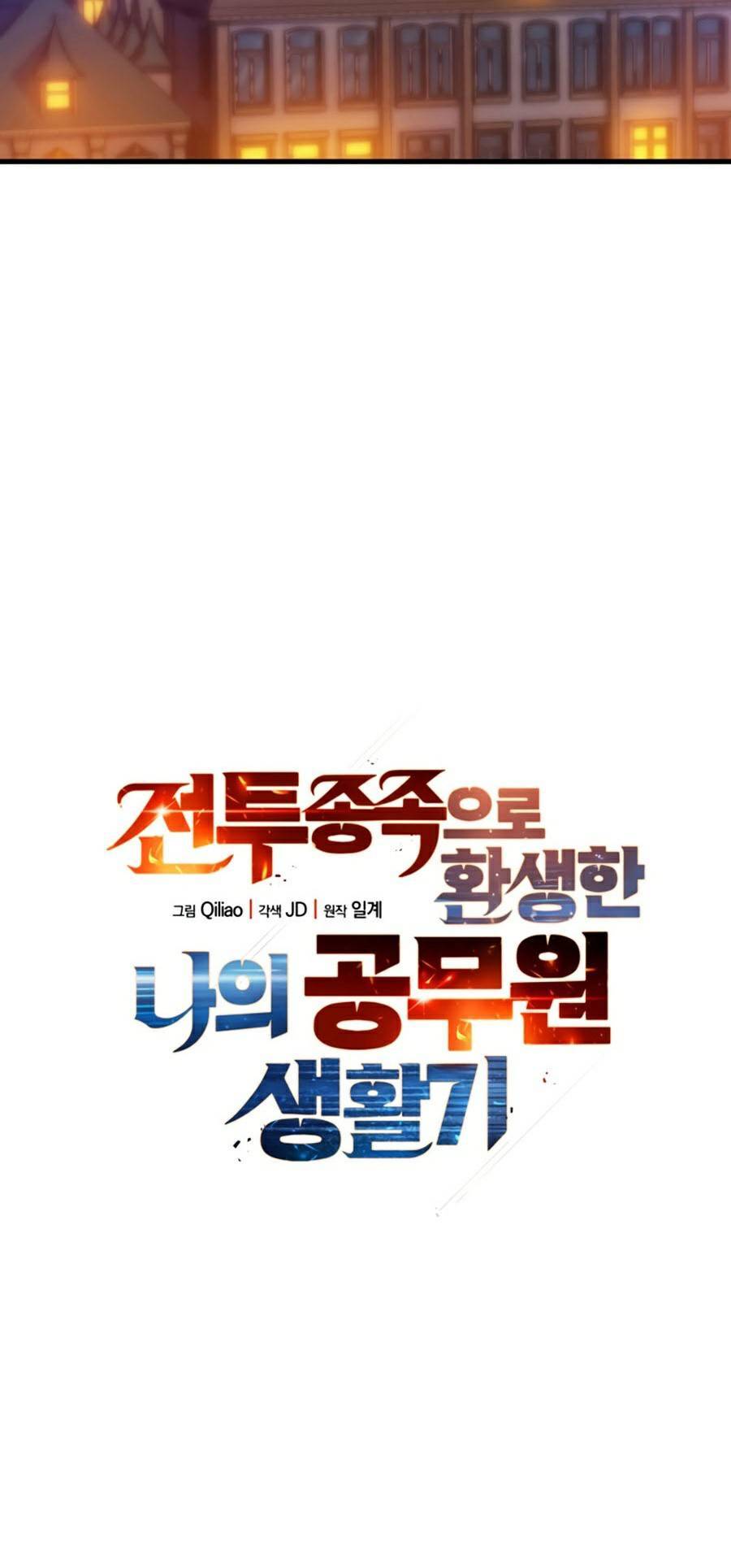 Tái Sinh Thành Công Chức Bình Thường Ở Một Thế Giới Xa Lạ Chapter 12 - 11