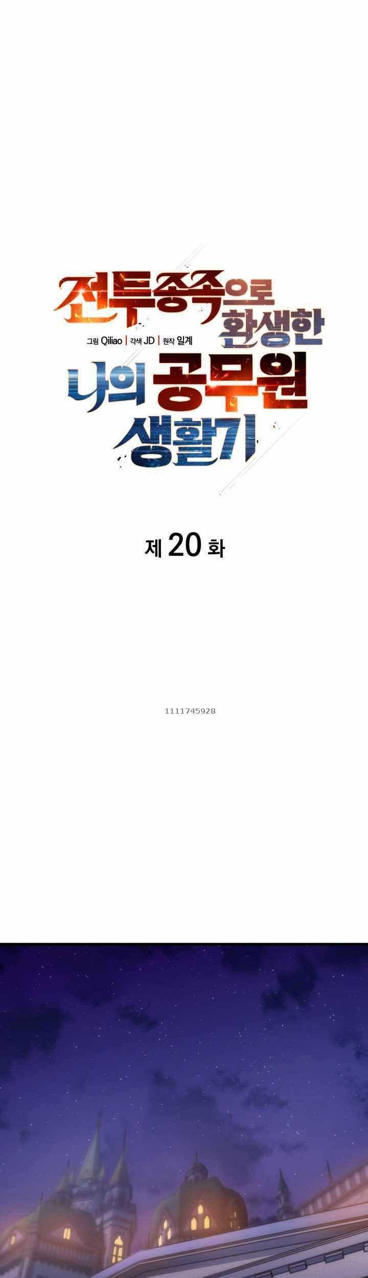 Tái Sinh Thành Công Chức Bình Thường Ở Một Thế Giới Xa Lạ Chapter 20 - 11