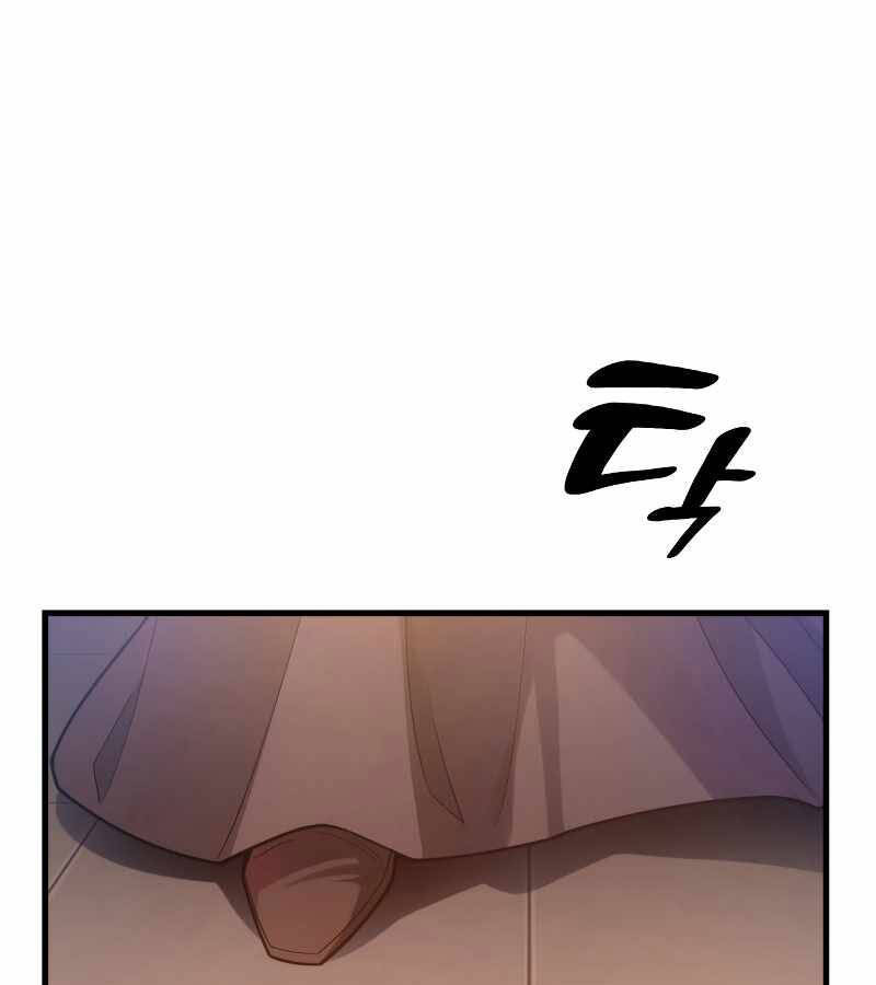 Tái Sinh Thành Công Chức Bình Thường Ở Một Thế Giới Xa Lạ Chapter 25 - 138