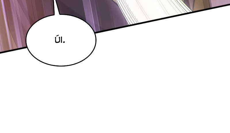 Tái Sinh Thành Công Chức Bình Thường Ở Một Thế Giới Xa Lạ Chapter 25 - 95