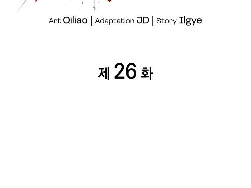 Tái Sinh Thành Công Chức Bình Thường Ở Một Thế Giới Xa Lạ Chapter 26 - 14
