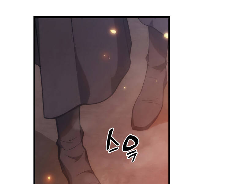 Tái Sinh Thành Công Chức Bình Thường Ở Một Thế Giới Xa Lạ Chapter 26 - 131