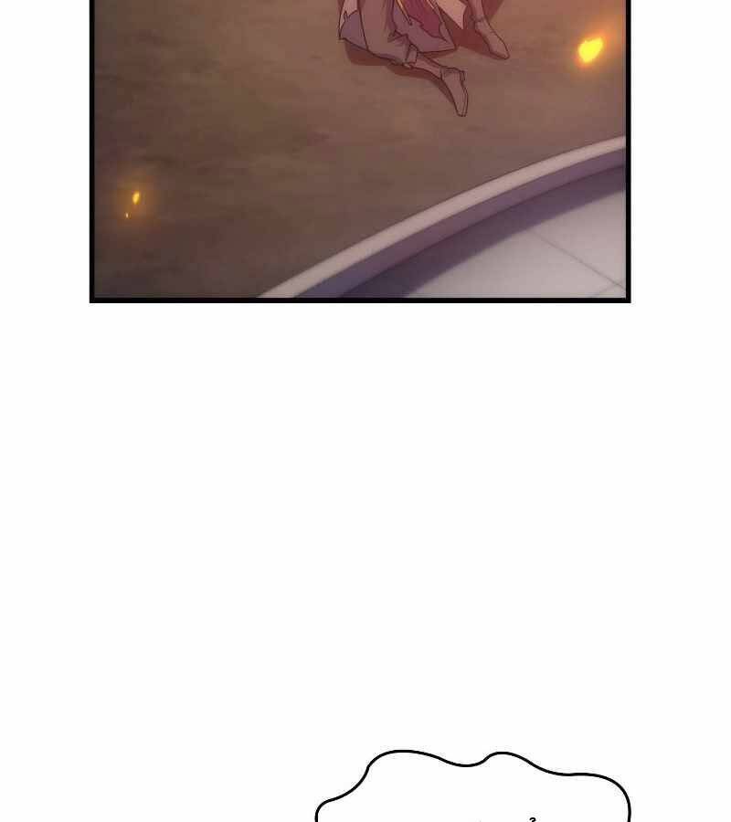 Tái Sinh Thành Công Chức Bình Thường Ở Một Thế Giới Xa Lạ Chapter 27 - 127