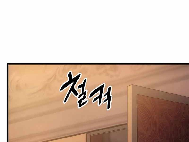 Tái Sinh Thành Công Chức Bình Thường Ở Một Thế Giới Xa Lạ Chapter 28 - 221