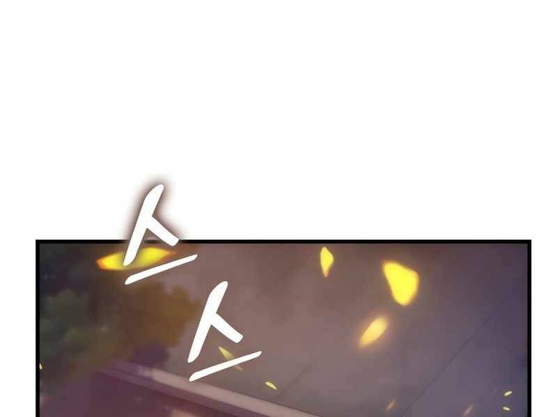 Tái Sinh Thành Công Chức Bình Thường Ở Một Thế Giới Xa Lạ Chapter 28 - 4