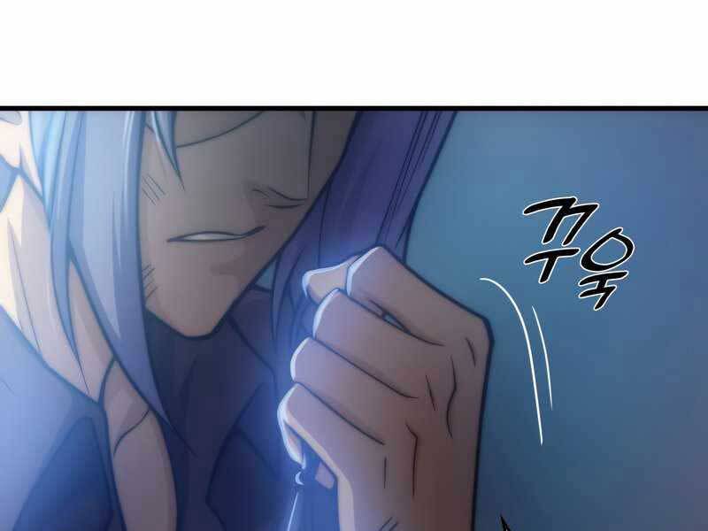 Tái Sinh Thành Công Chức Bình Thường Ở Một Thế Giới Xa Lạ Chapter 29 - 136