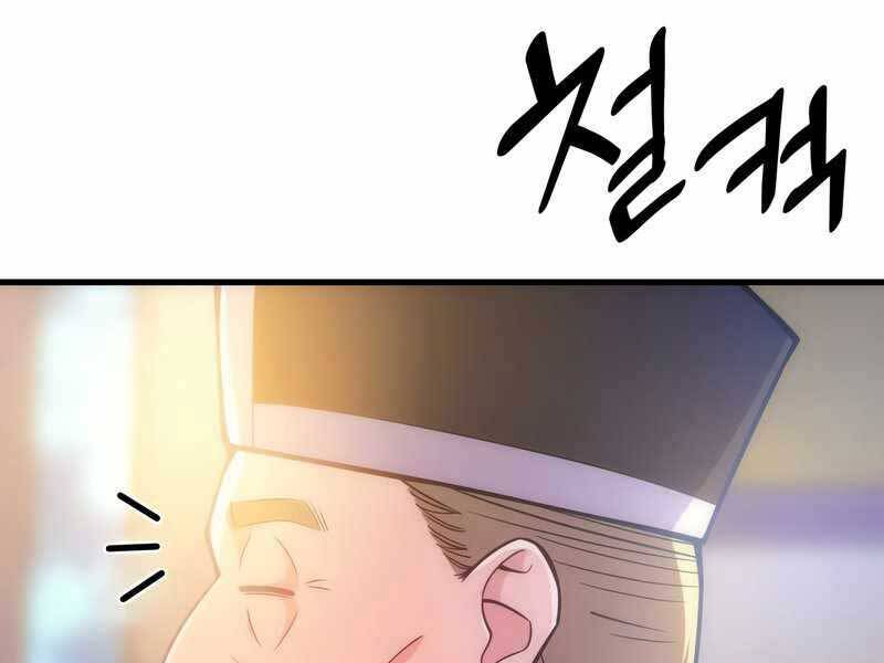 Tái Sinh Thành Công Chức Bình Thường Ở Một Thế Giới Xa Lạ Chapter 29 - 162