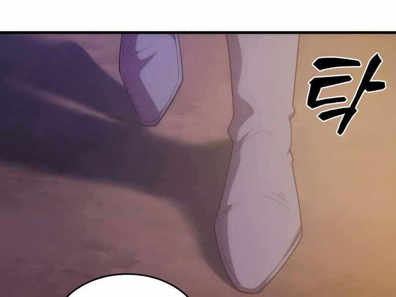 Tái Sinh Thành Công Chức Bình Thường Ở Một Thế Giới Xa Lạ Chapter 29 - 243