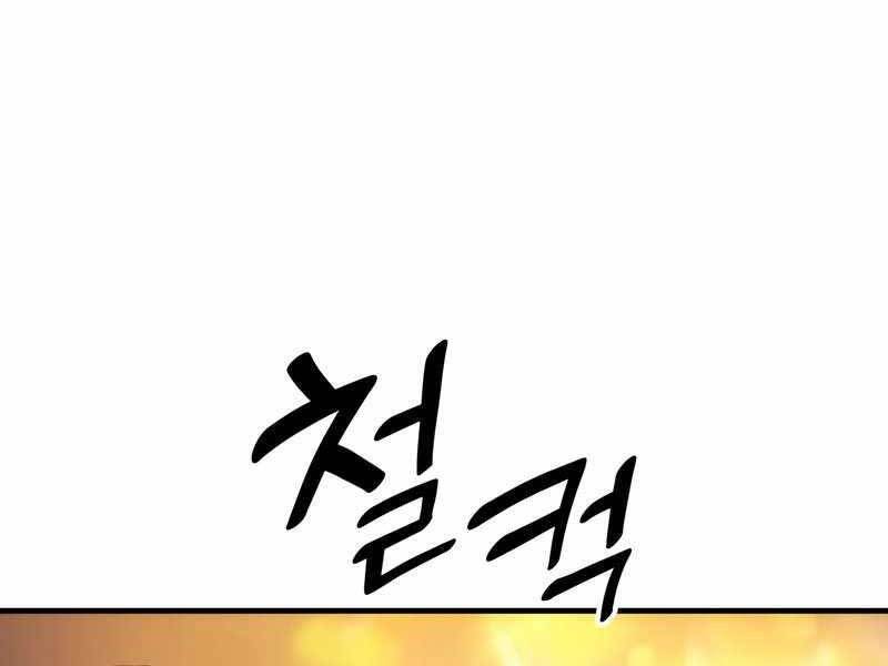 Tái Sinh Thành Công Chức Bình Thường Ở Một Thế Giới Xa Lạ Chapter 29 - 67