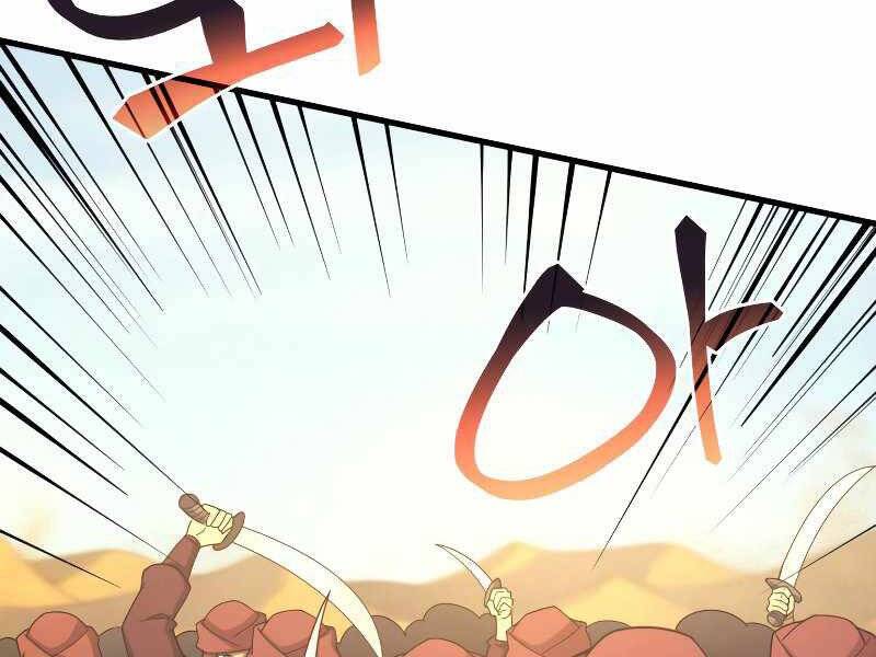 Tái Sinh Thành Công Chức Bình Thường Ở Một Thế Giới Xa Lạ Chapter 32 - 2