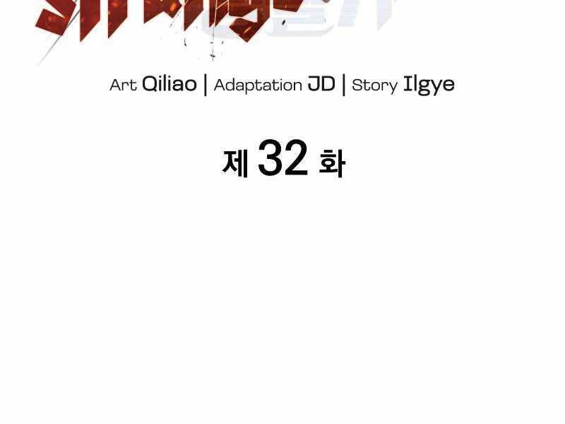 Tái Sinh Thành Công Chức Bình Thường Ở Một Thế Giới Xa Lạ Chapter 32 - 11