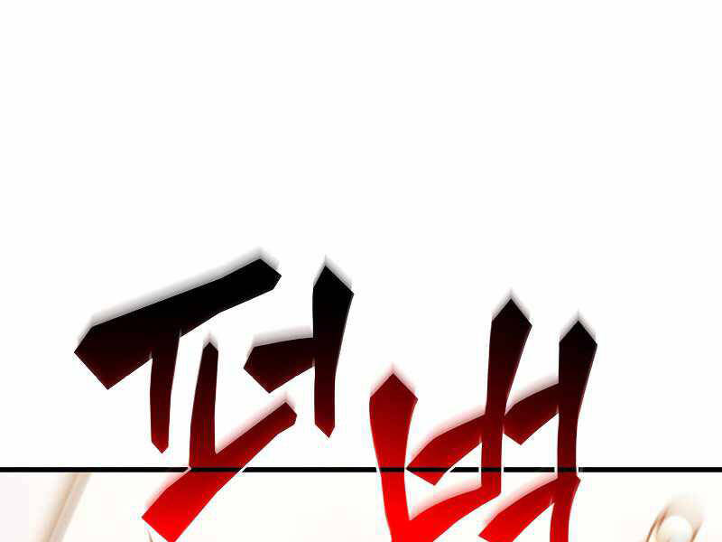 Tái Sinh Thành Công Chức Bình Thường Ở Một Thế Giới Xa Lạ Chapter 32 - 145