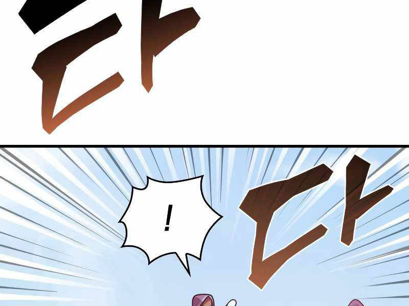 Tái Sinh Thành Công Chức Bình Thường Ở Một Thế Giới Xa Lạ Chapter 32 - 155