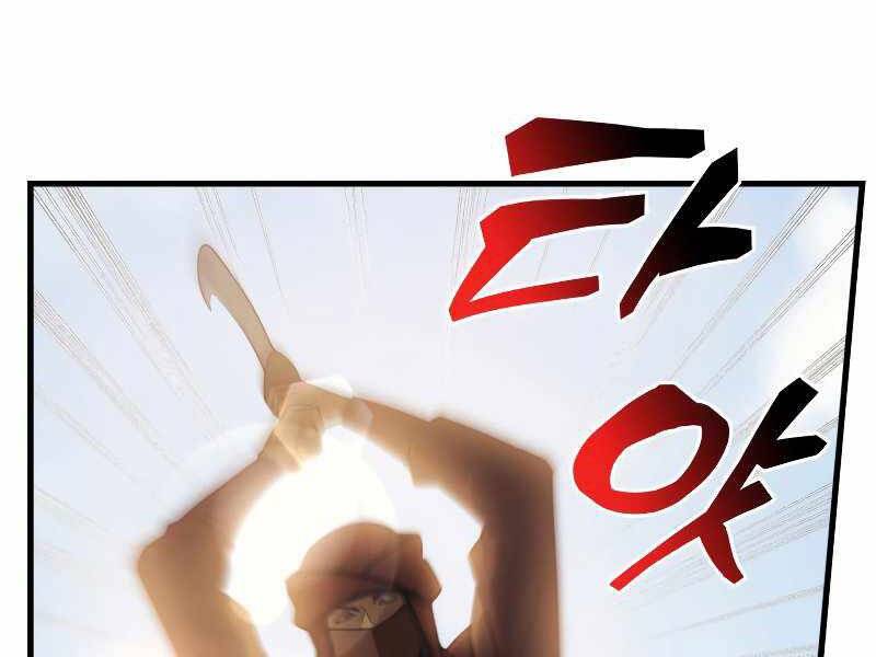 Tái Sinh Thành Công Chức Bình Thường Ở Một Thế Giới Xa Lạ Chapter 32 - 18