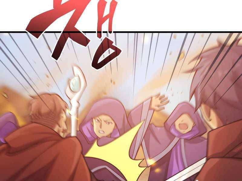 Tái Sinh Thành Công Chức Bình Thường Ở Một Thế Giới Xa Lạ Chapter 32 - 230