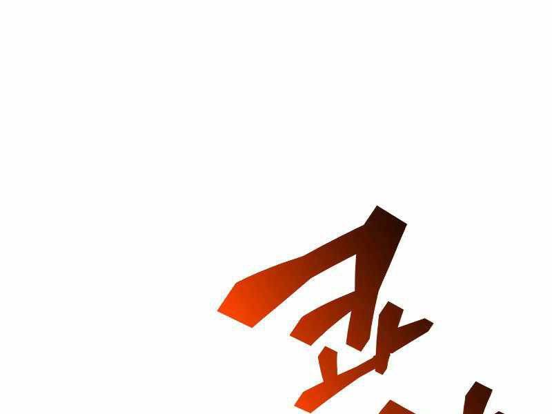 Tái Sinh Thành Công Chức Bình Thường Ở Một Thế Giới Xa Lạ Chapter 32 - 234