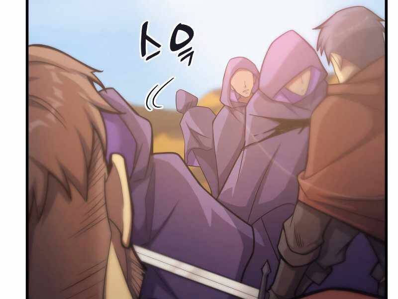 Tái Sinh Thành Công Chức Bình Thường Ở Một Thế Giới Xa Lạ Chapter 32 - 238