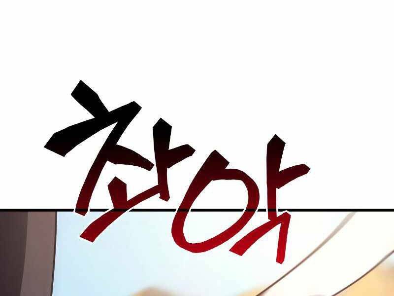 Tái Sinh Thành Công Chức Bình Thường Ở Một Thế Giới Xa Lạ Chapter 32 - 263