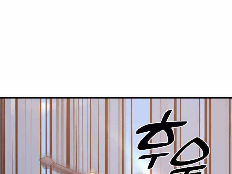 Tái Sinh Thành Công Chức Bình Thường Ở Một Thế Giới Xa Lạ Chapter 32 - 267