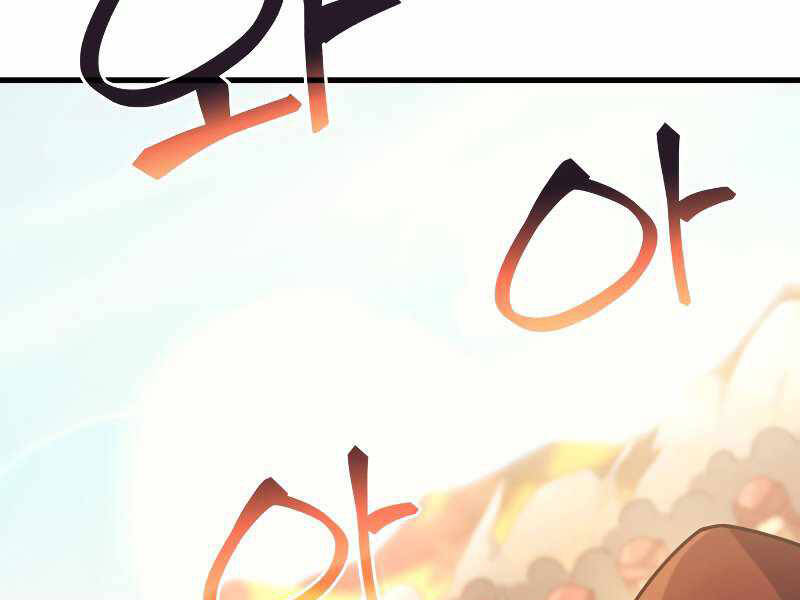 Tái Sinh Thành Công Chức Bình Thường Ở Một Thế Giới Xa Lạ Chapter 32 - 28