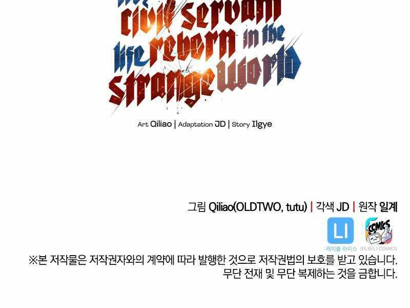 Tái Sinh Thành Công Chức Bình Thường Ở Một Thế Giới Xa Lạ Chapter 32 - 307