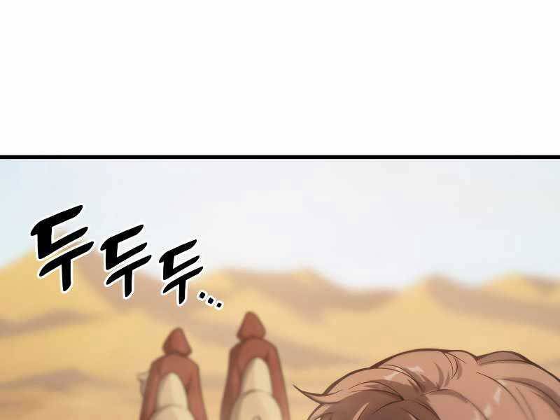 Tái Sinh Thành Công Chức Bình Thường Ở Một Thế Giới Xa Lạ Chapter 33 - 232