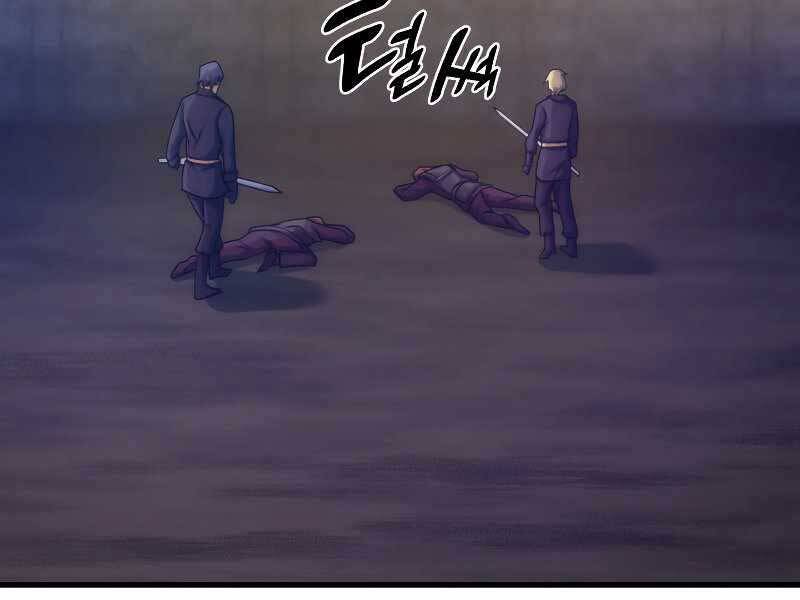 Tái Sinh Thành Công Chức Bình Thường Ở Một Thế Giới Xa Lạ Chapter 34 - 151