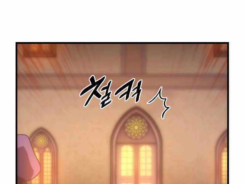 Tái Sinh Thành Công Chức Bình Thường Ở Một Thế Giới Xa Lạ Chapter 34 - 77
