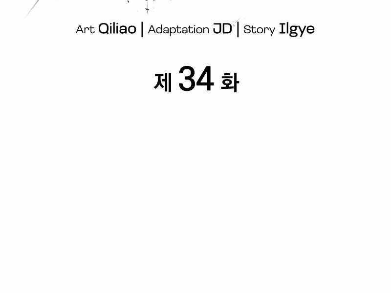 Tái Sinh Thành Công Chức Bình Thường Ở Một Thế Giới Xa Lạ Chapter 34 - 9