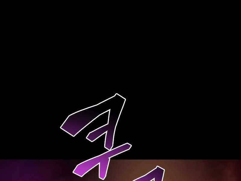 Tái Sinh Thành Công Chức Bình Thường Ở Một Thế Giới Xa Lạ Chapter 35 - 1