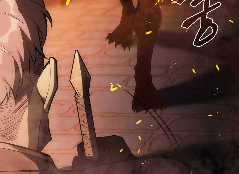 Tái Sinh Thành Công Chức Bình Thường Ở Một Thế Giới Xa Lạ Chapter 35 - 112