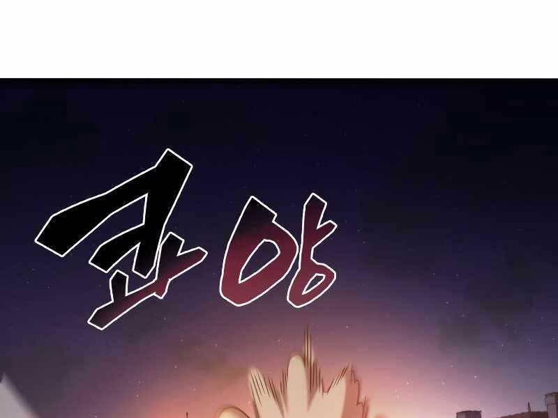 Tái Sinh Thành Công Chức Bình Thường Ở Một Thế Giới Xa Lạ Chapter 35 - 25