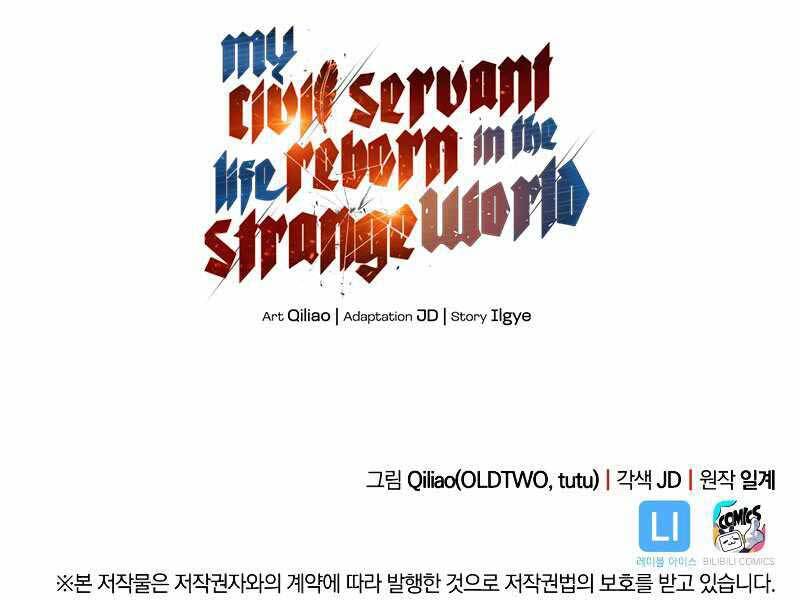 Tái Sinh Thành Công Chức Bình Thường Ở Một Thế Giới Xa Lạ Chapter 35 - 268