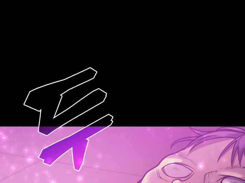 Tái Sinh Thành Công Chức Bình Thường Ở Một Thế Giới Xa Lạ Chapter 35 - 4