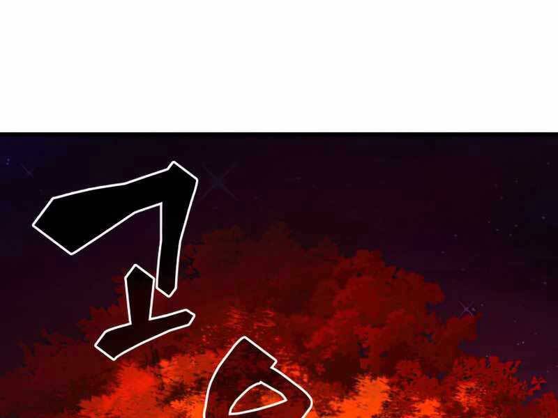 Tái Sinh Thành Công Chức Bình Thường Ở Một Thế Giới Xa Lạ Chapter 36 - 1