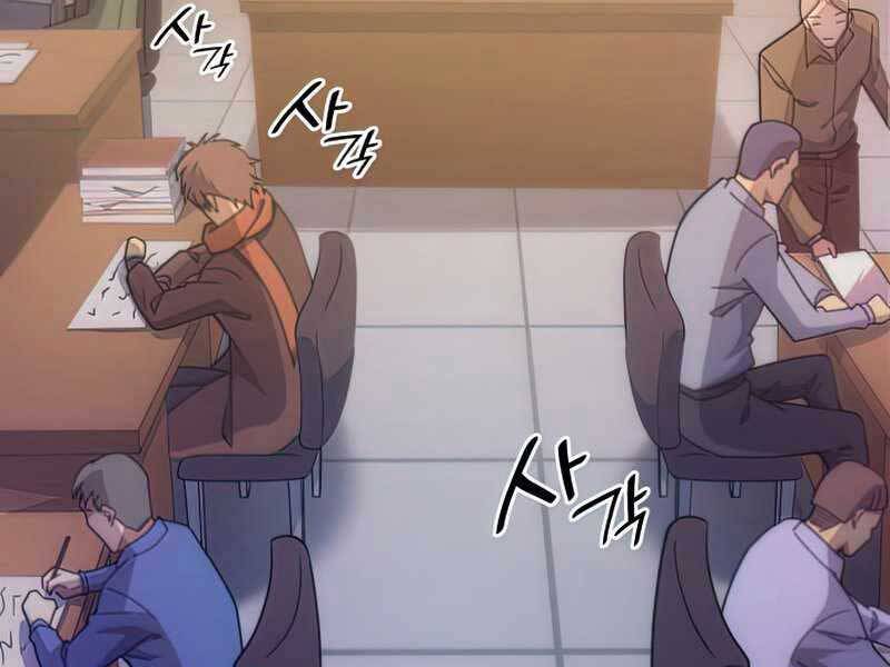 Tái Sinh Thành Công Chức Bình Thường Ở Một Thế Giới Xa Lạ Chapter 36 - 169