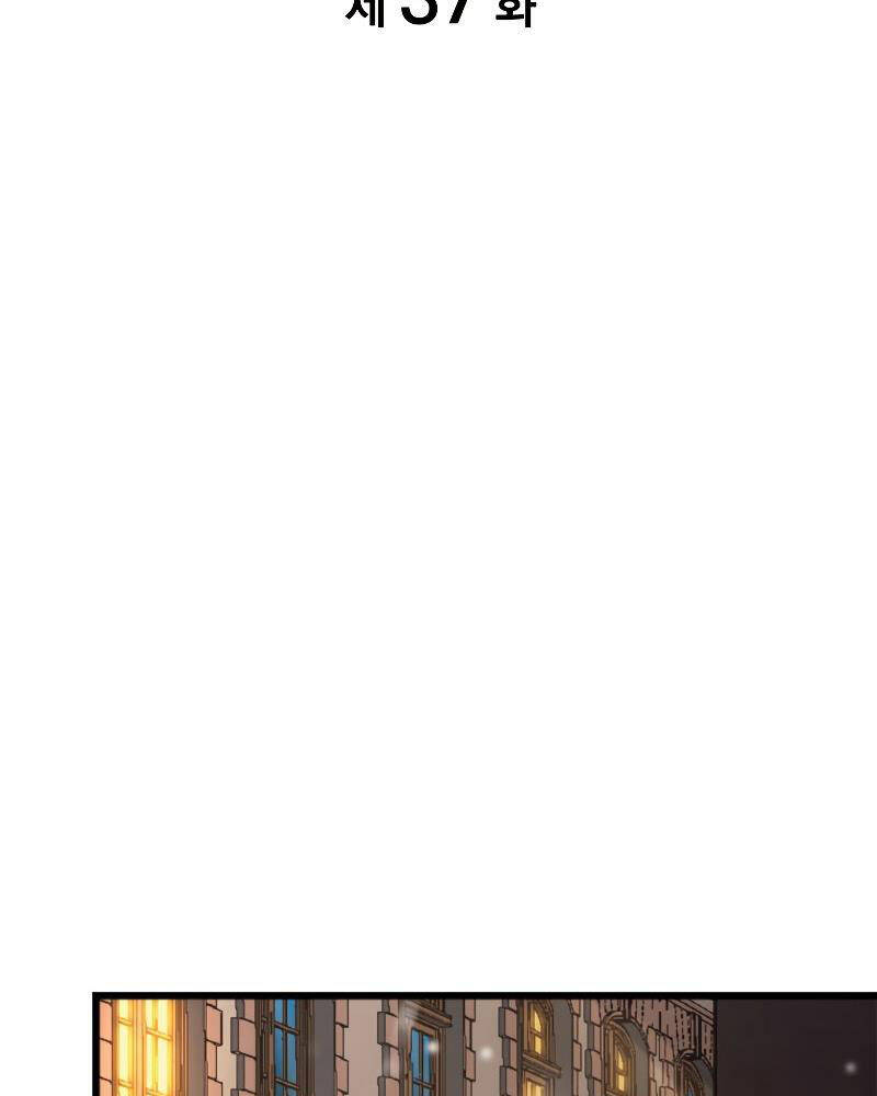 Tái Sinh Thành Công Chức Bình Thường Ở Một Thế Giới Xa Lạ Chapter 37 - 16