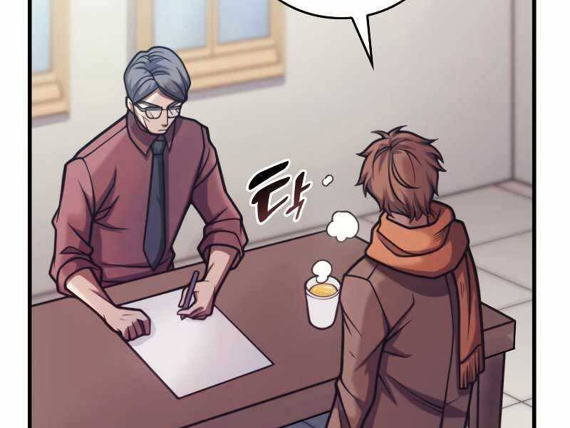 Tái Sinh Thành Công Chức Bình Thường Ở Một Thế Giới Xa Lạ Chapter 38 - 35