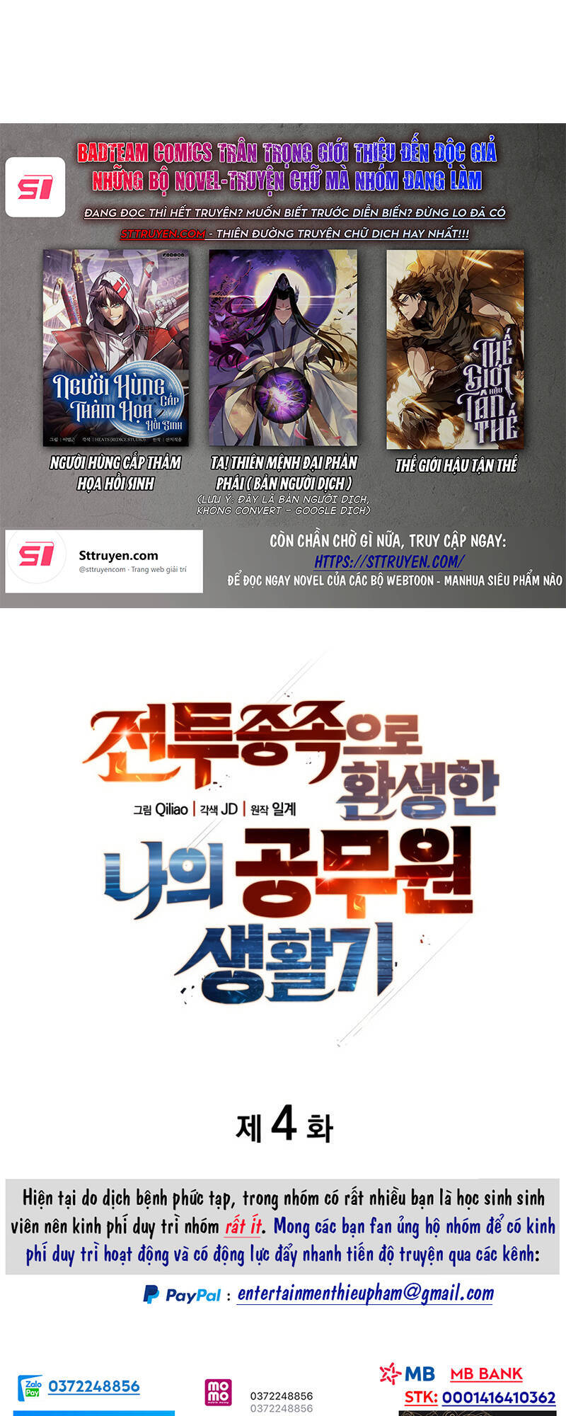 Tái Sinh Thành Công Chức Bình Thường Ở Một Thế Giới Xa Lạ Chapter 4 - 4