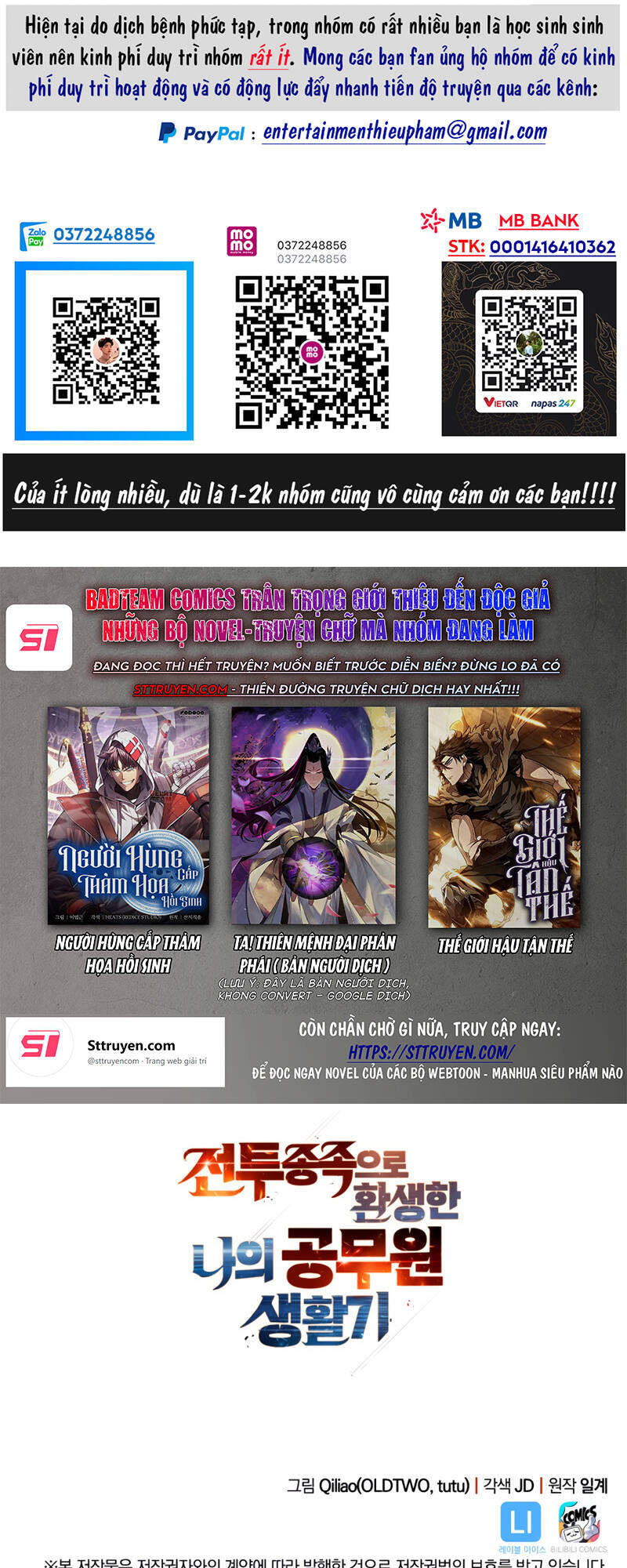 Tái Sinh Thành Công Chức Bình Thường Ở Một Thế Giới Xa Lạ Chapter 4 - 91