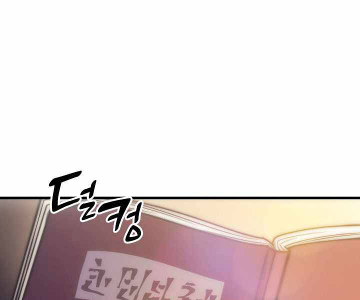 Tái Sinh Thành Công Chức Bình Thường Ở Một Thế Giới Xa Lạ Chapter 8 - 11