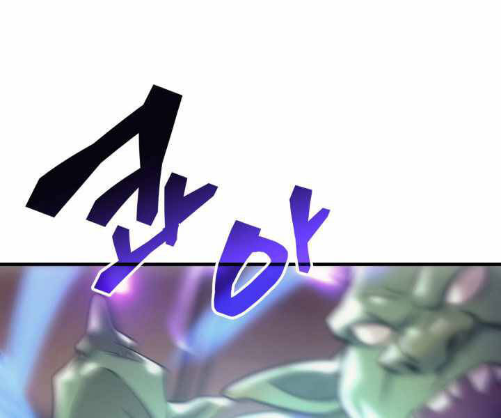 Tái Sinh Thành Công Chức Bình Thường Ở Một Thế Giới Xa Lạ Chapter 8 - 110