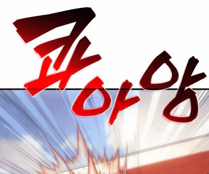 Tái Sinh Thành Công Chức Bình Thường Ở Một Thế Giới Xa Lạ Chapter 8 - 38