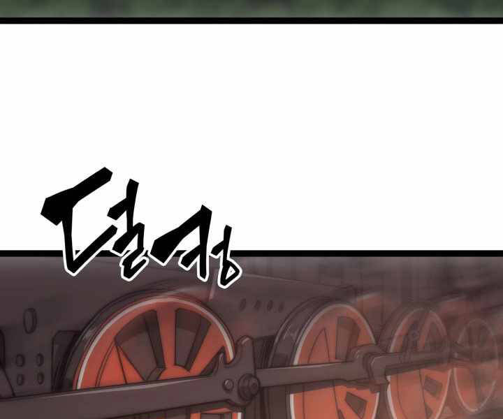 Tái Sinh Thành Công Chức Bình Thường Ở Một Thế Giới Xa Lạ Chapter 8 - 5