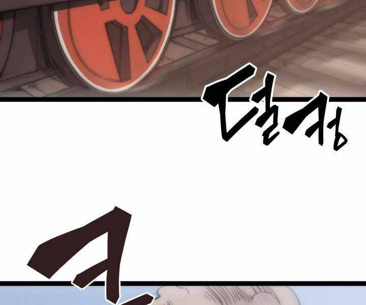 Tái Sinh Thành Công Chức Bình Thường Ở Một Thế Giới Xa Lạ Chapter 8 - 6