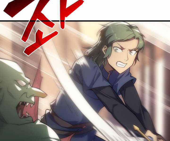 Tái Sinh Thành Công Chức Bình Thường Ở Một Thế Giới Xa Lạ Chapter 8 - 80